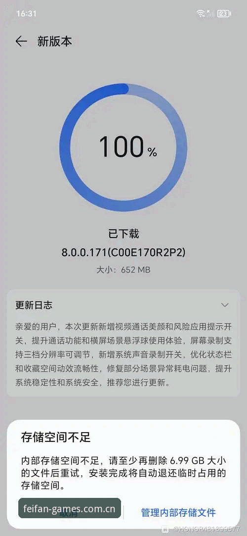非凡体育2025新版功能完整指南：手机版更新内容与使用体验详解